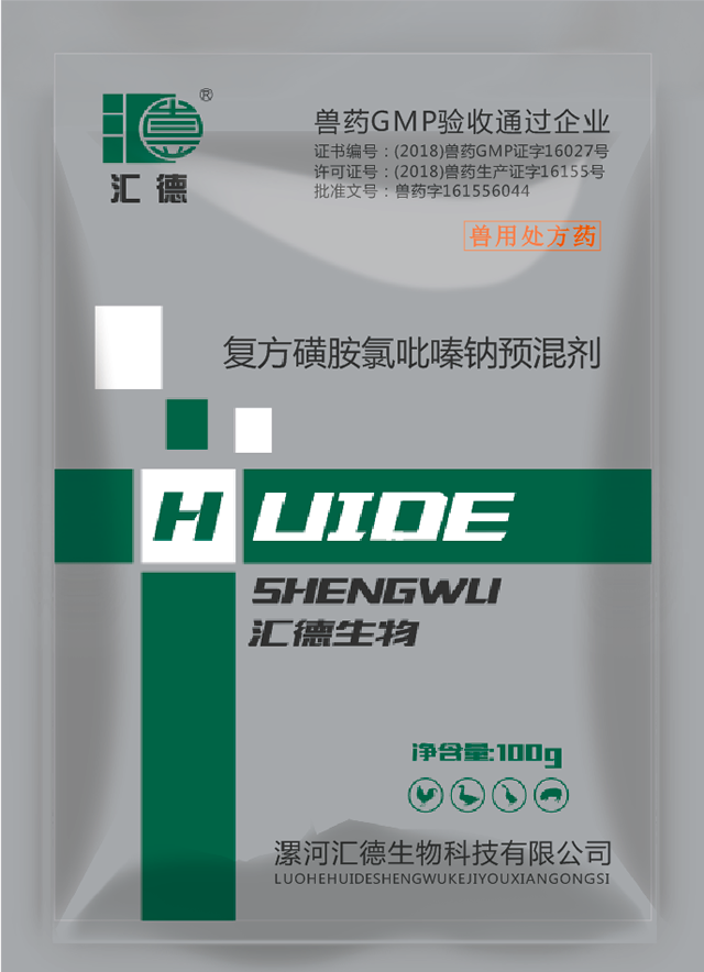 老三电影网8884k复方磺胺氯吡嗪钠预混剂